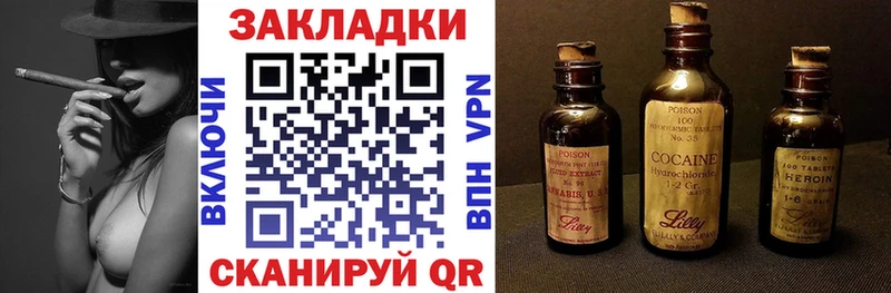 Купить наркоту Кудрово COCAIN СОЛЬ Меф мяу мяу АМФ Конопля Бутират Гашиш