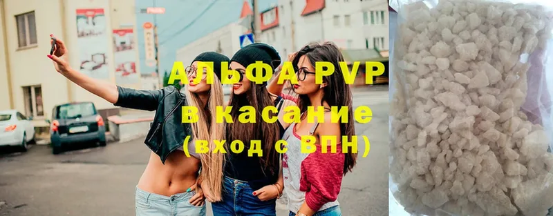 мега зеркало  Кудрово  Alpha PVP СК КРИС 