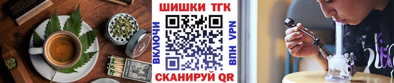 Еда ТГК марихуана Кудрово