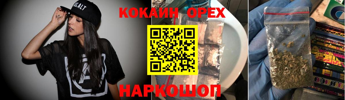 Бутират Кудрово