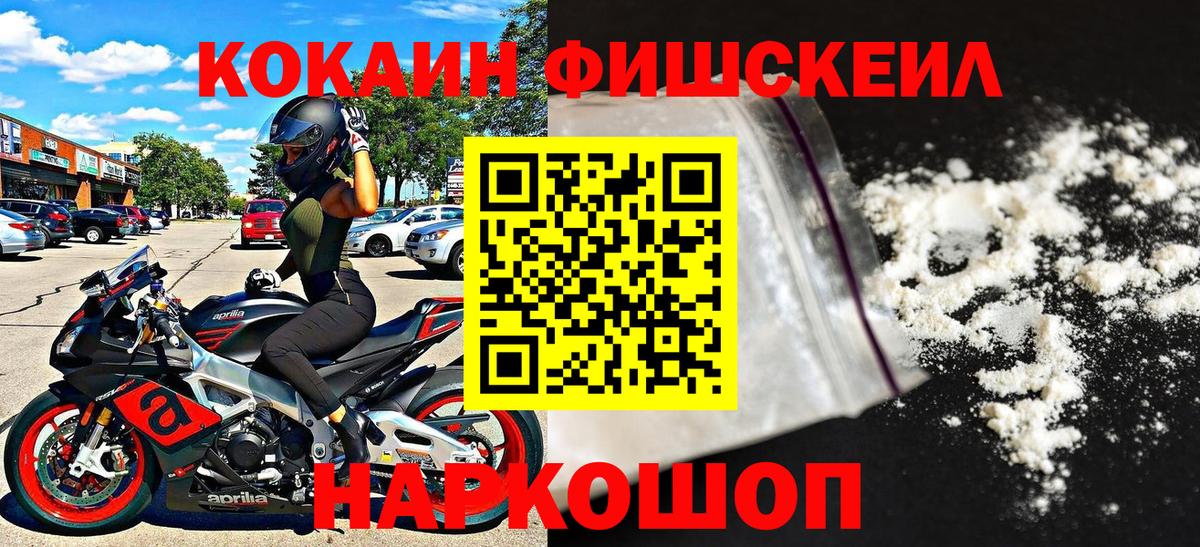 КОКАИН 97% Кудрово