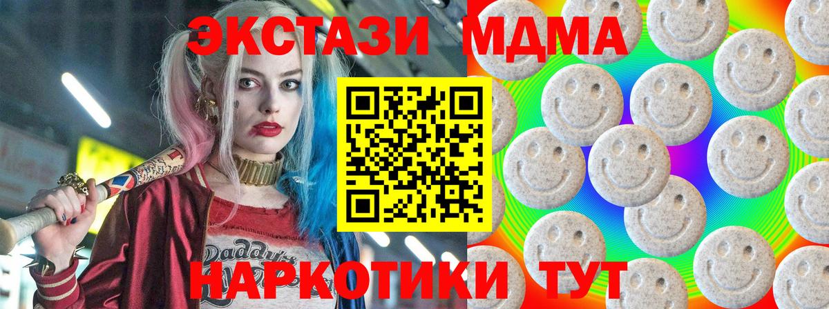 Кудрово  наркошоп  Ecstasy  hydra ONION  Экстази 99%  Вход с VPN 