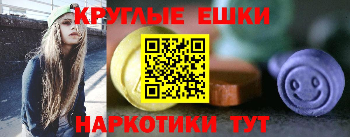 ЭКСТАЗИ бентли Кудрово