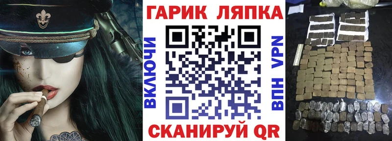 купить наркотики цена Кудрово ГАШИШ Premium