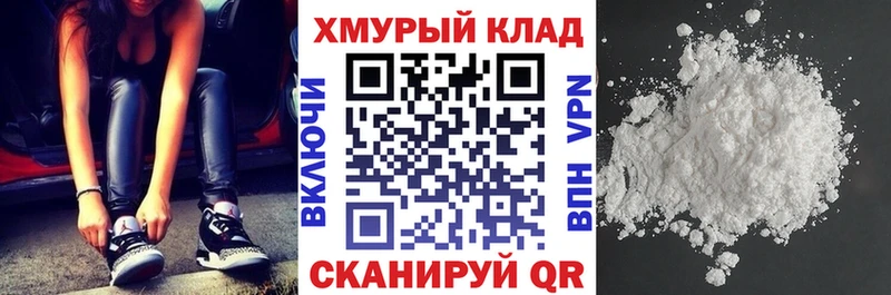 darknet телеграм  Кудрово  ГЕРОИН хмурый 