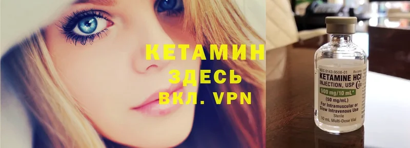 Кетамин ketamine  мориарти телеграм  Кудрово 