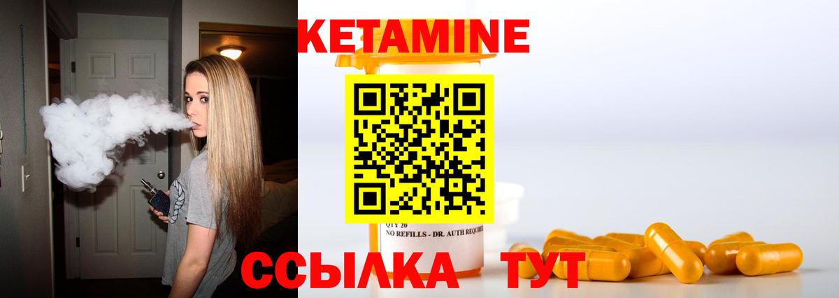 Кудрово  Кетамин ketamine  КЕТАМИН VHQ  Вход с VPN 