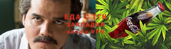 ALPHA-PVP Медногорск