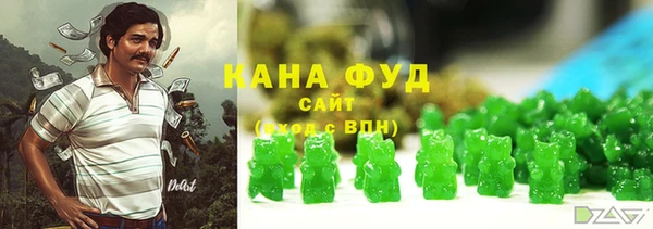 дистиллят марихуана Медвежьегорск