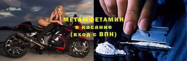 ALPHA-PVP Медногорск