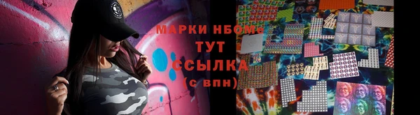 ALPHA-PVP Медногорск