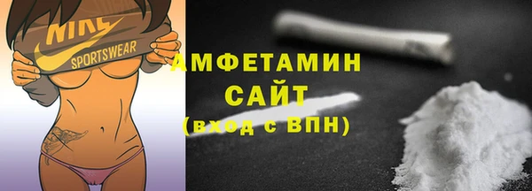 кокаин премиум Михайловск