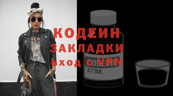 ALPHA-PVP Медногорск