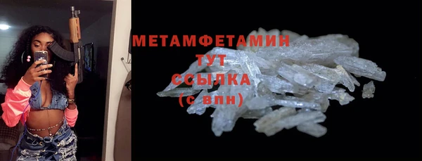 таблы Михайловка