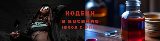 ALPHA-PVP Медногорск