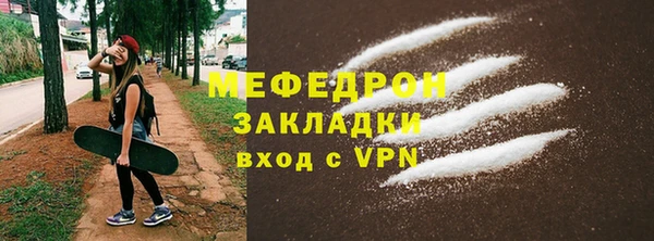 кокаин премиум Михайловск