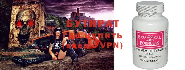 кокаин премиум Михайловск