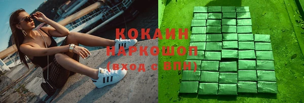 таблы Михайловка