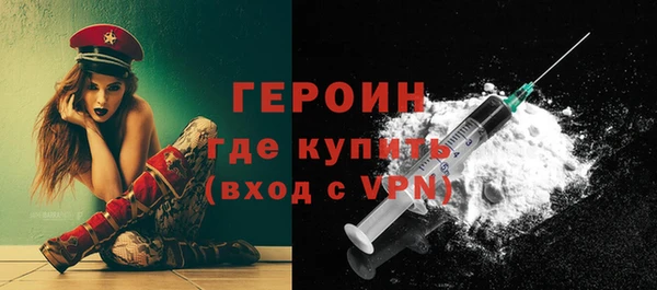 ALPHA-PVP Медногорск