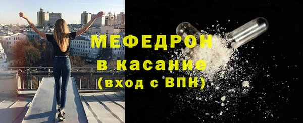 кокаин премиум Михайловск