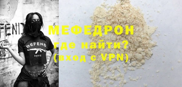 кокаин премиум Михайловск