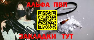 винт Ирбит