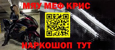 винт Ирбит