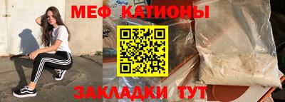 крисы Краснознаменск