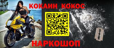винт Ирбит