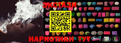 не бодяженный Ипатово