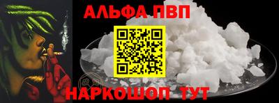 винт Ирбит