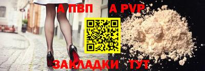 винт Ирбит