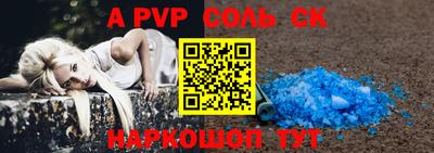 винт Ирбит