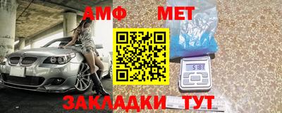 винт Ирбит