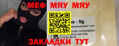 винт Ирбит