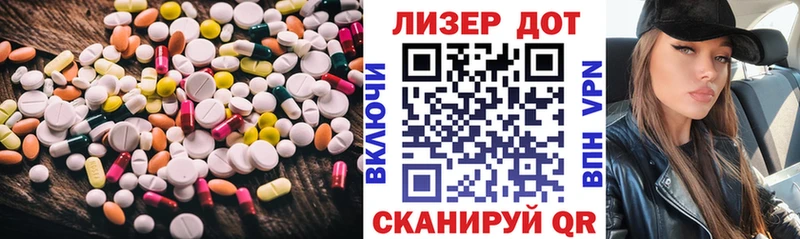 LSD-25 экстази кислота  Кудрово 
