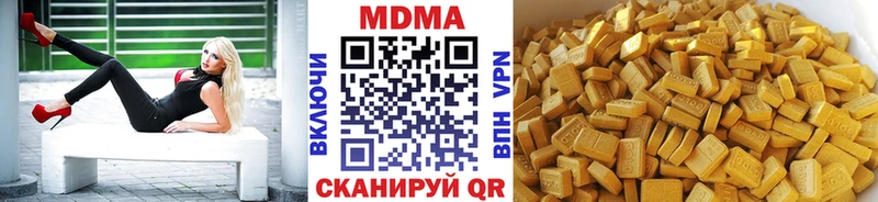 как найти закладки Кудрово МДМА молли
