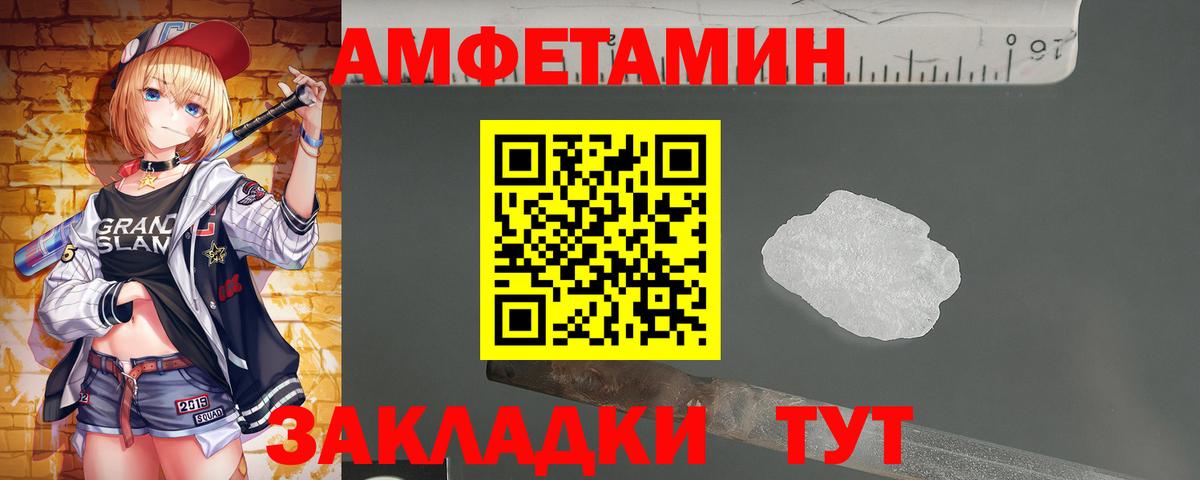 ГЕРОИН  ТГК  МЕФ   Гашиш  Кудрово  Вход с VPN  МАРИХУАНА 