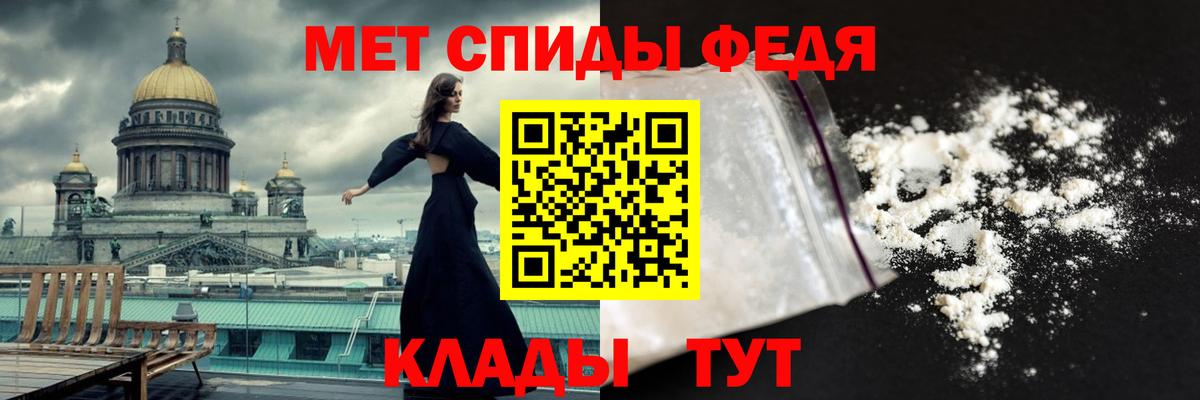 Метамфетамин винт Кудрово