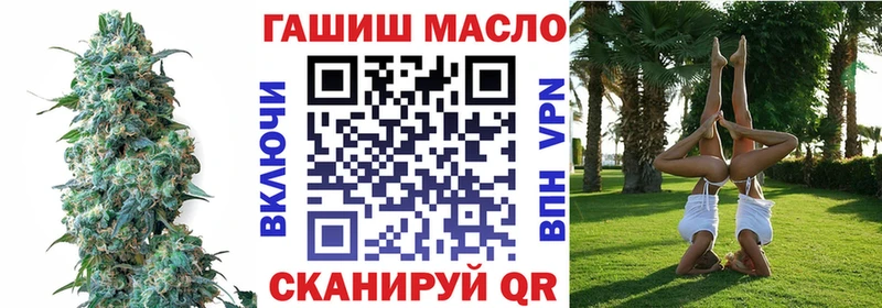 как найти закладки дарк нет формула ТГК вейп Кудрово