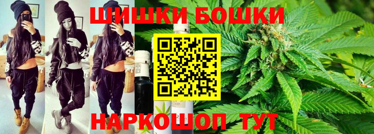 Марихуана семена Кудрово