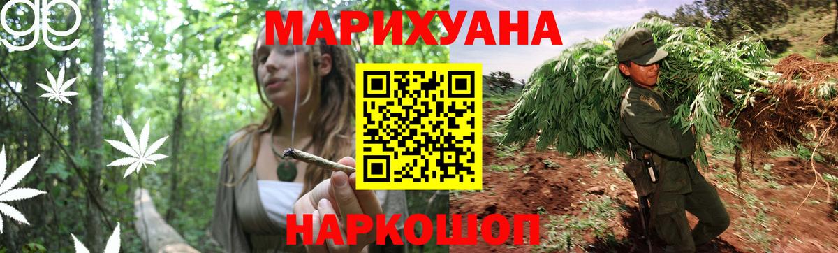 Марихуана LSD WEED  МАРИХУАНА ГИДРОПОН  Вход с VPN  Кудрово 